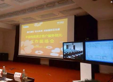 摩云网呈惊艳亮相中国电信集团全国政企大会，智慧通信赋能企业数字化转型