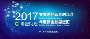 招财宝 是P2P还是电信业务？解析其金融属性与业务实质